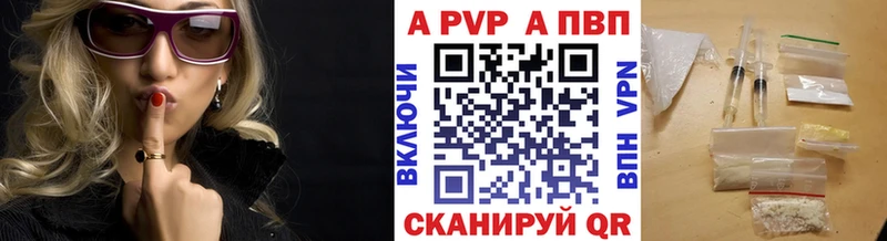 Где купить наркоту Сорск Кодеин АМФЕТАМИН Мефедрон COCAIN Alpha-PVP ГАШИШ