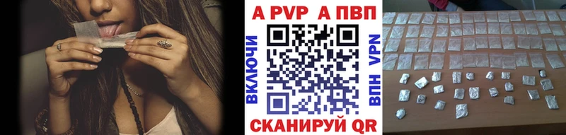 Alfa_PVP крисы CK Сорск