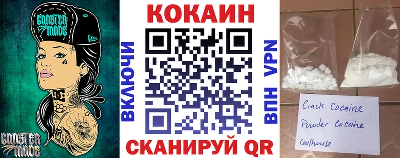 Cocaine Эквадор где можно купить Сорск