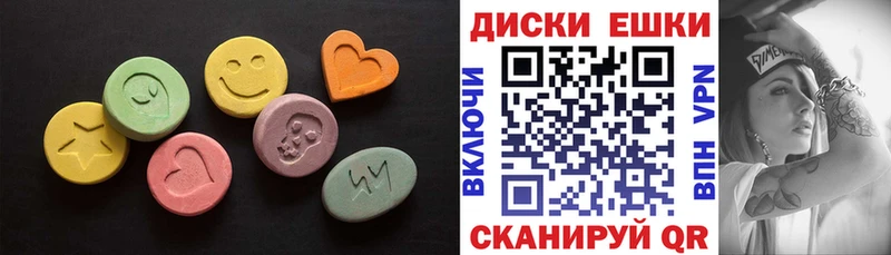 shop клад  Сорск  Ecstasy круглые 