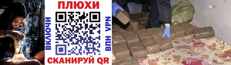 как найти закладки  darknet официальный сайт  Гашиш убойный  Сорск 