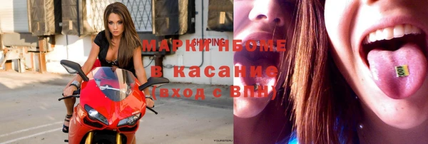 альфа пвп Нягань