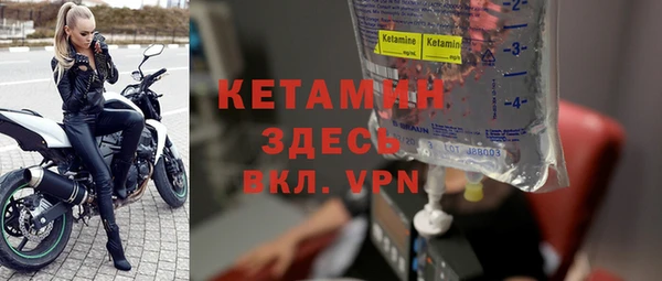 MDMA Premium VHQ Няндома