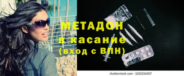 стаф Осинники