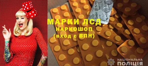 альфа пвп Нягань