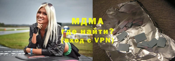 MDMA Premium VHQ Няндома