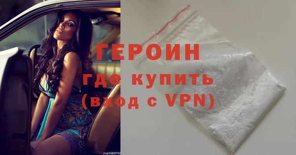 твердый Нязепетровск