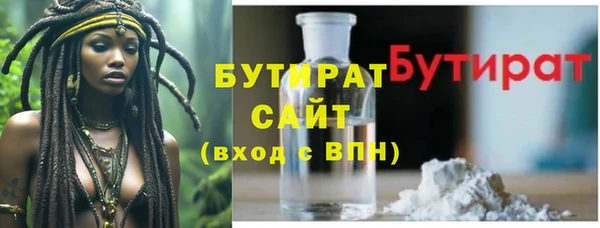 mix Осташков