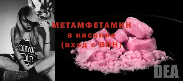амфетамин Остров