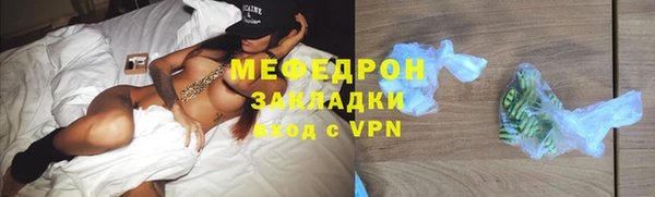 альфа пвп Нягань