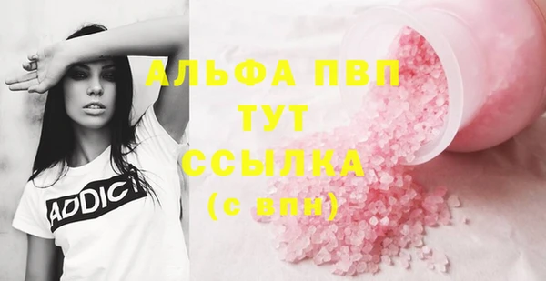 альфа пвп Нягань