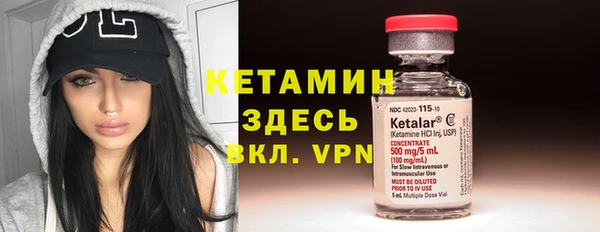 MDMA Premium VHQ Няндома