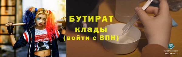 альфа пвп Нягань