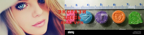 амфетамин Остров