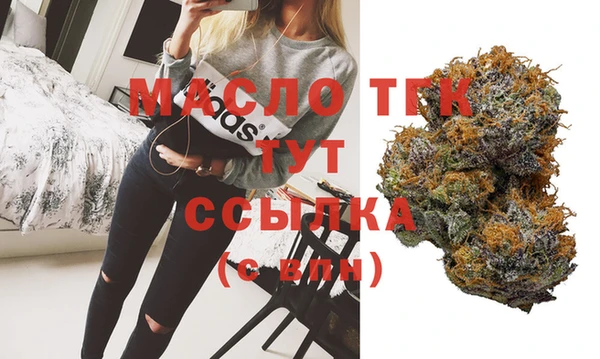 экстази Вуктыл