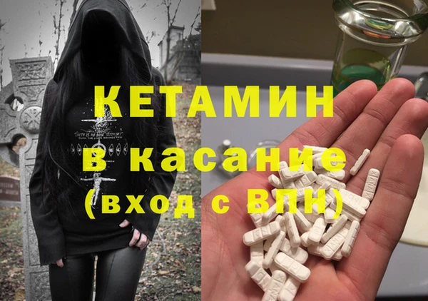 альфа пвп Нягань