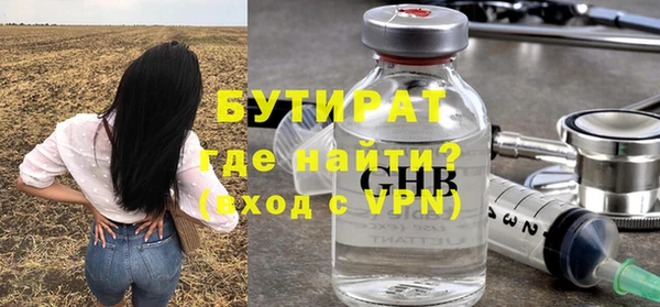 амфетамин Остров