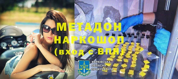 MDMA Premium VHQ Няндома