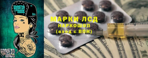 твердый Нязепетровск