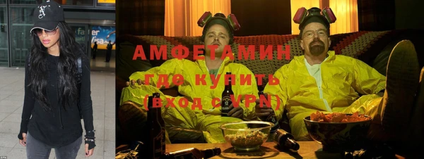 амфетамин Остров