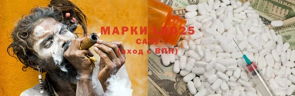 амфетамин Остров