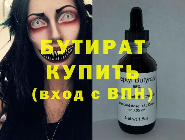 альфа пвп Нягань