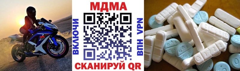 MDMA молли  где найти наркотики  Сорск 