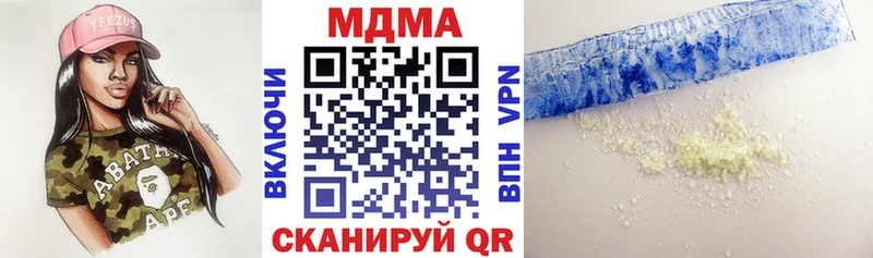МДМА молли Сорск