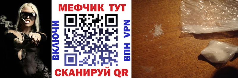 дарнет шоп  Сорск  Мефедрон VHQ 
