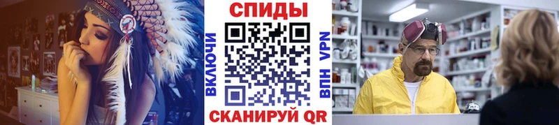 Первитин мет  Сорск 