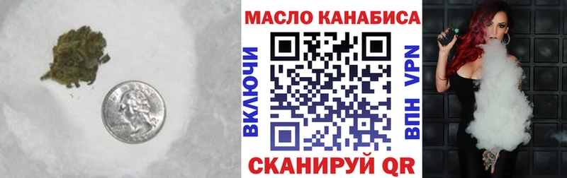где найти наркотики Сорск Дистиллят ТГК вейп с тгк